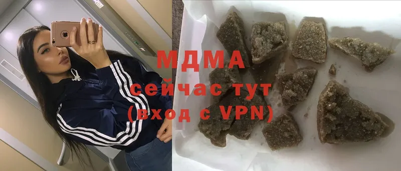 МЕГА рабочий сайт  Торжок  MDMA VHQ  где купить наркоту 